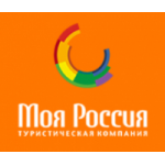 Отзывы о Туристическая компания "Моя Россия"
