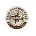 Отзывы о Турагентство «Клуб путешествий»