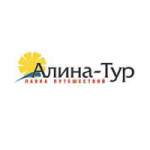 Отзывы о Туристическое агентство Алина-Тур