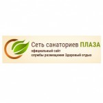 Отзывы о Санаторий "Плаза", Железноводск