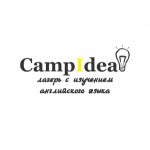 Отзывы о CampIdea - лагерь с изучением английского языка