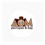 Отзывы о Ресторан Дом68