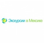 Отзывы о ekskursiivmeksike.ru экскурсии в Мексике