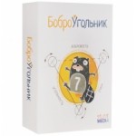 Отзывы о Настольная игра "Боброугольник"