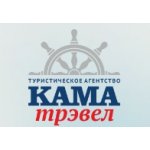 Отзывы о Туристическое агенство Кама Трэвел