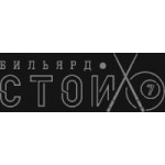 Отзывы о Бильярдный клуб "Стой"