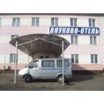 Отзывы о Гостиница Внуково-Отель