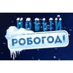 Отзывы о Новый Робогод на ВДНХ