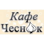 Отзывы о Кафе Чеснок, Санкт-Петербург
