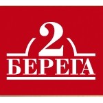 Отзывы о Пицца 2 Берега (Самара)