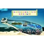 Отзывы о Бэйс тревел