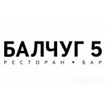 Отзывы о Ресторан Балчуг 5