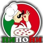 Отзывы о Пиццерия "Пипони"