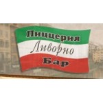 Отзывы о Пиццерия Ливорно