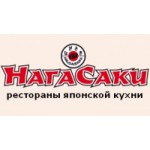 Отзывы о Нагасаки, ресторан