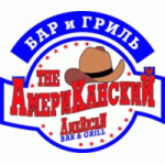 Отзывы о Американский Бар и Гриль
