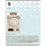 Отзывы о Кафе «Стирка 40°»