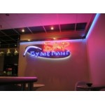 Отзывы о Кинотеатр Бумеранг на Варшавской