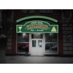 Отзывы о Клуб Карамболь