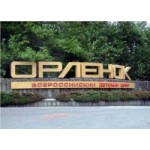 Отзывы о "Орлёнок" детский центр