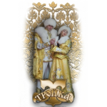 Отзывы о Ресторан "Тройка"