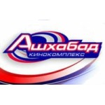 Отзывы о Кинотеатр Ашхабад