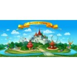 Отзывы о Детские городок