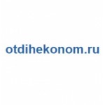 Отзывы о otdihekonom.ru недорогой отдых за границей