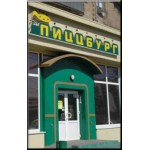 Отзывы о ПИЦЦБУРГ (пиццерия в Москве)