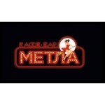 Отзывы о Кафе-бар Метла