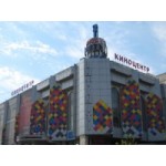 Отзывы о Киноцентр Соловей на Красной Пресне