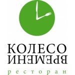 Отзывы о Колесо времени ресторан