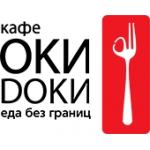 Отзывы о Сеть кафе "Оки Доки"