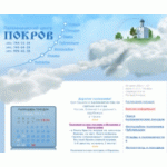 Отзывы о Центр Международного Паломничества «Покров»