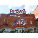 Отзывы о АмбарЪ боулинг-клуб