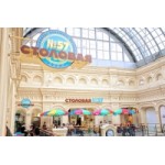 Отзывы о Столовая №57