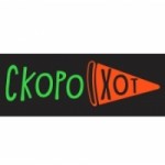 Отзывы о Пиццерия Скорохот Анапа