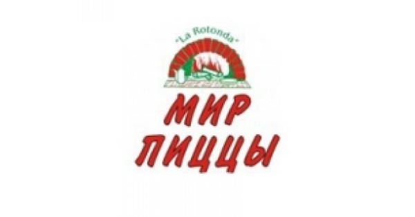 Мир пиццы самара купоны