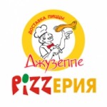 Отзывы о Джузеппе Доставка Пиццы