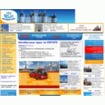 Отзывы о БВЛ-Вояж