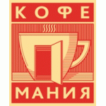 Отзывы о Кофемания