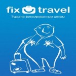 Отзывы о Туристическое агентство Fix Travel