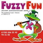 Отзывы о Детский развлекательный центр Fuzzy Fun
