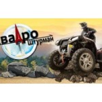 Отзывы о КвадроШтурман