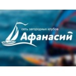 Отзывы о База отдыха "Афанасий"