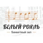 Отзывы о Ресторан "Белый рояль"