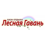 Отзывы о База отдыха Лесная Гавань