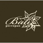 Отзывы о Ресторана «Bali»