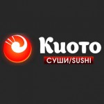 Отзывы о Киото Казань