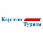 Отзывы о Карлсон Туризм